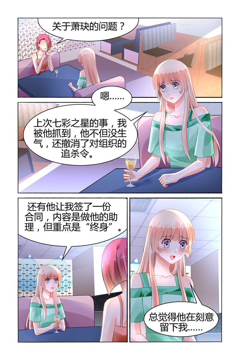 第103话0