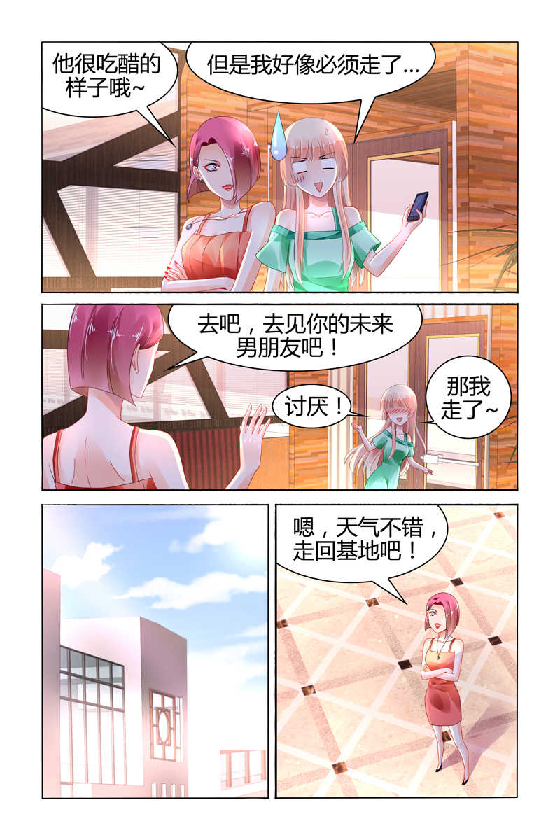 第104话1