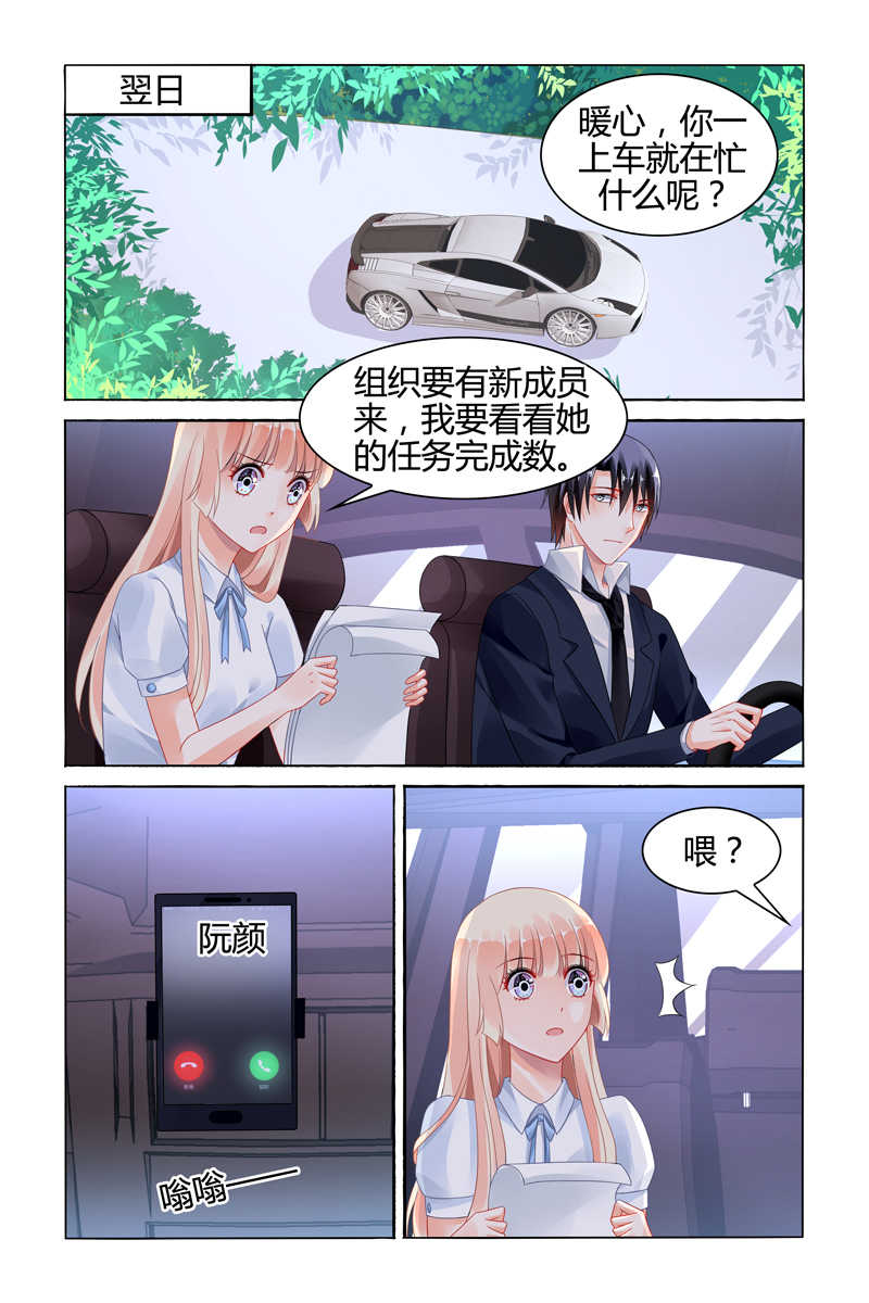 第114话3