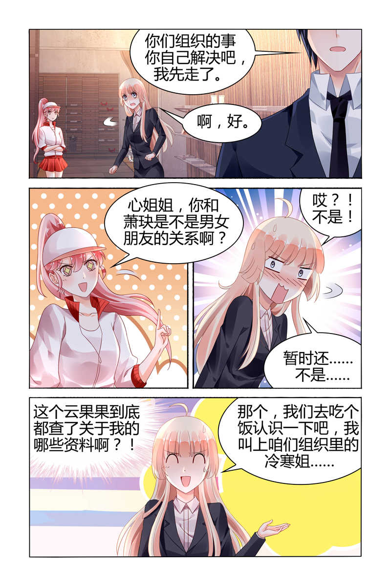 第116话1