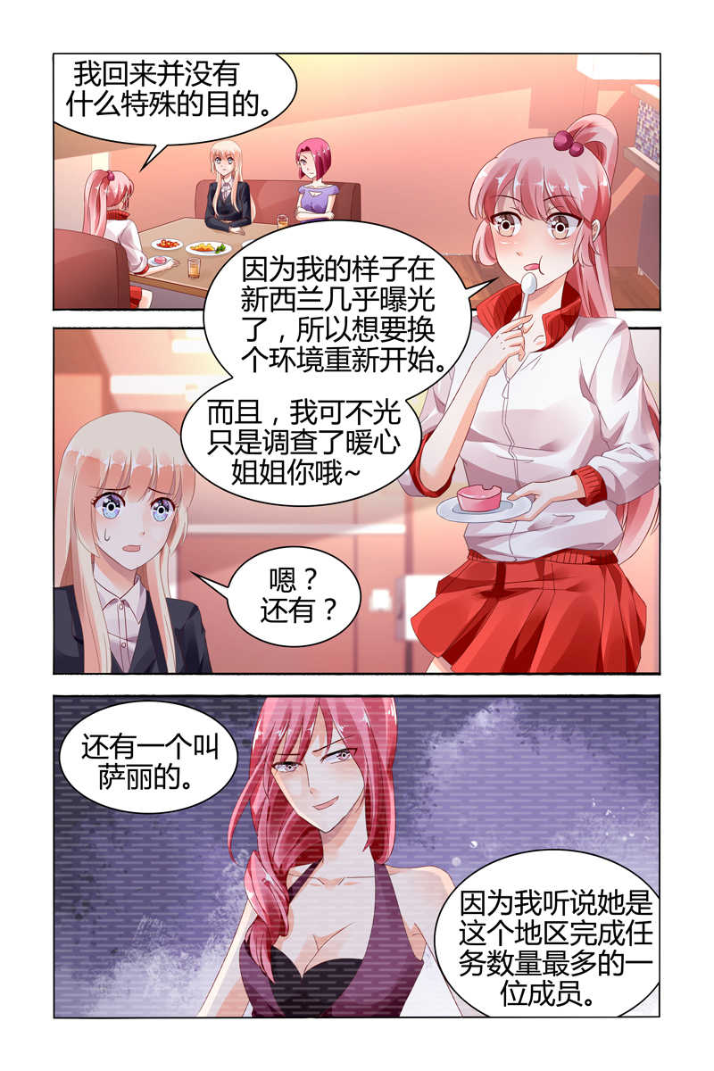 第117话0