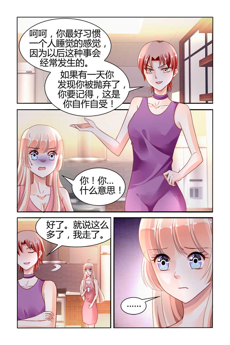 第129话2