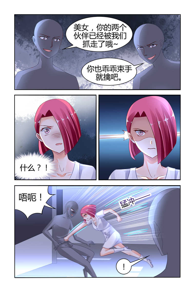 第133话2