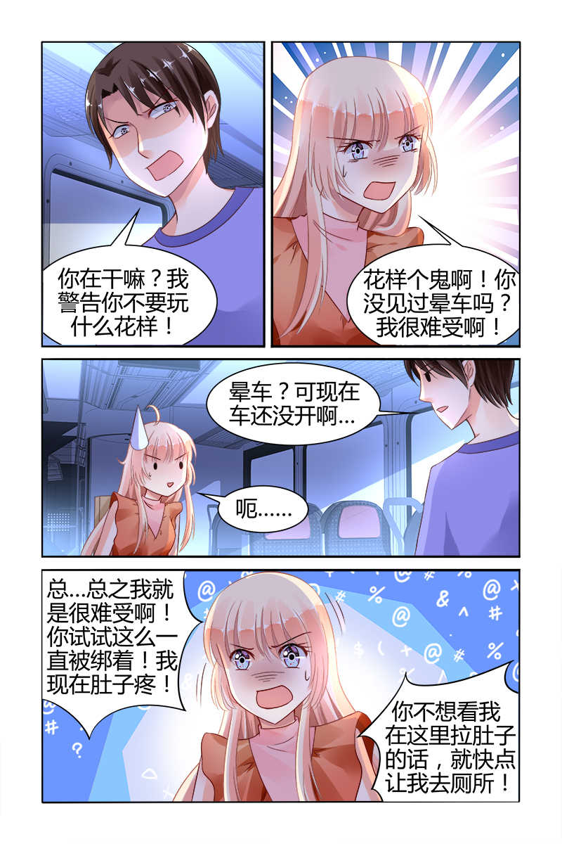 第135话2