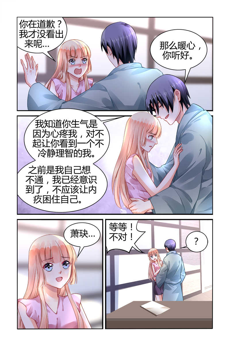 第149话0