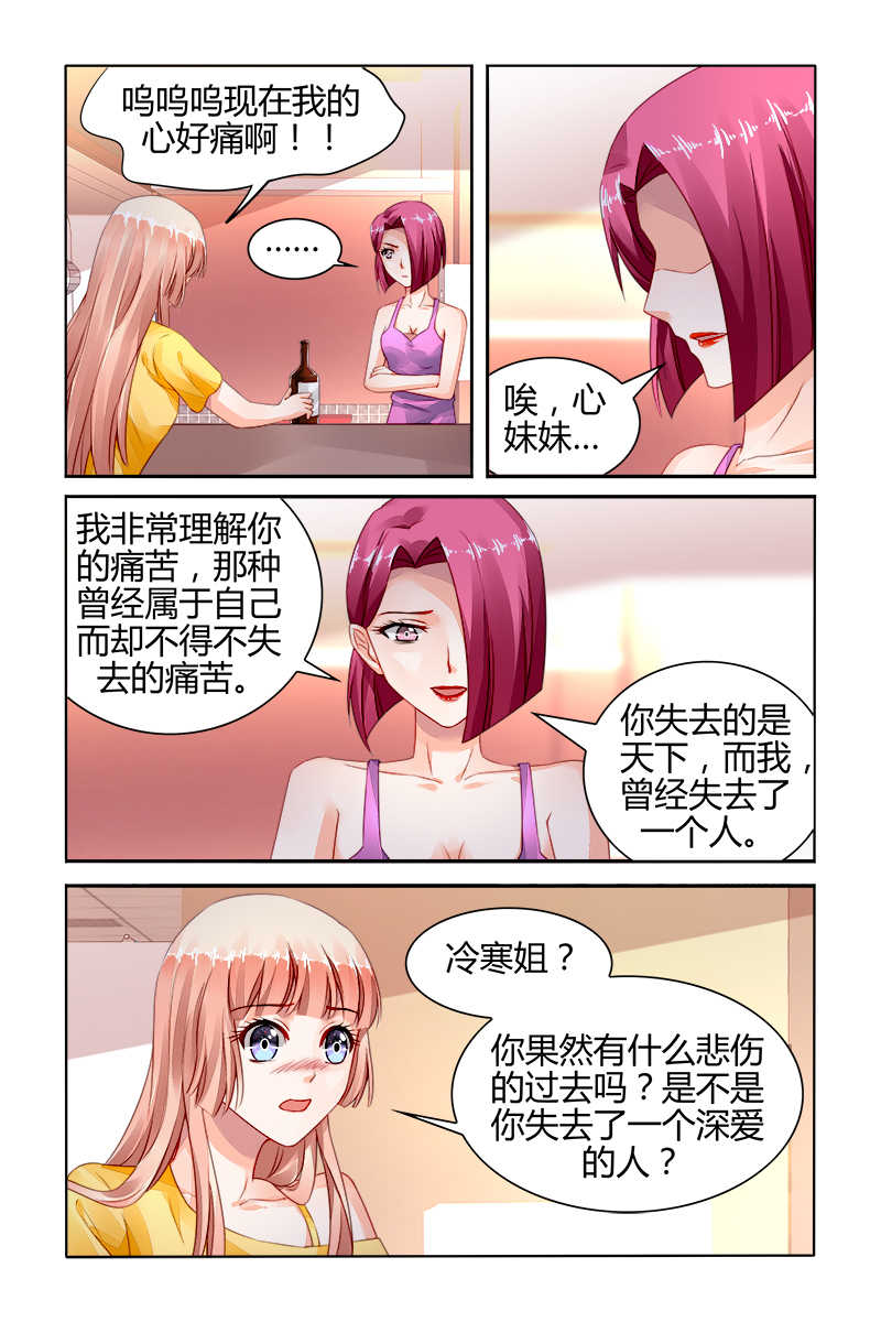 第158话1