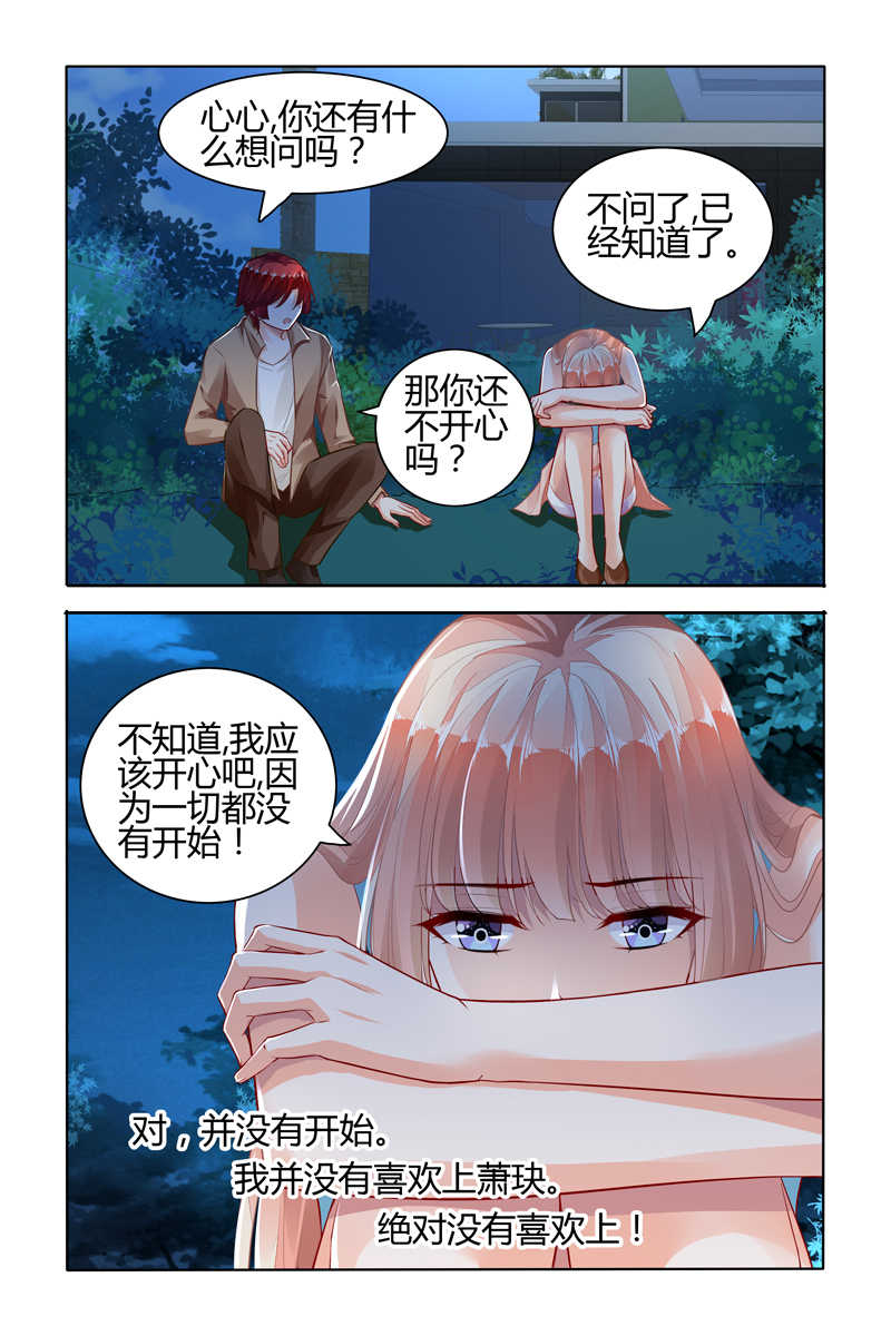 第65话3