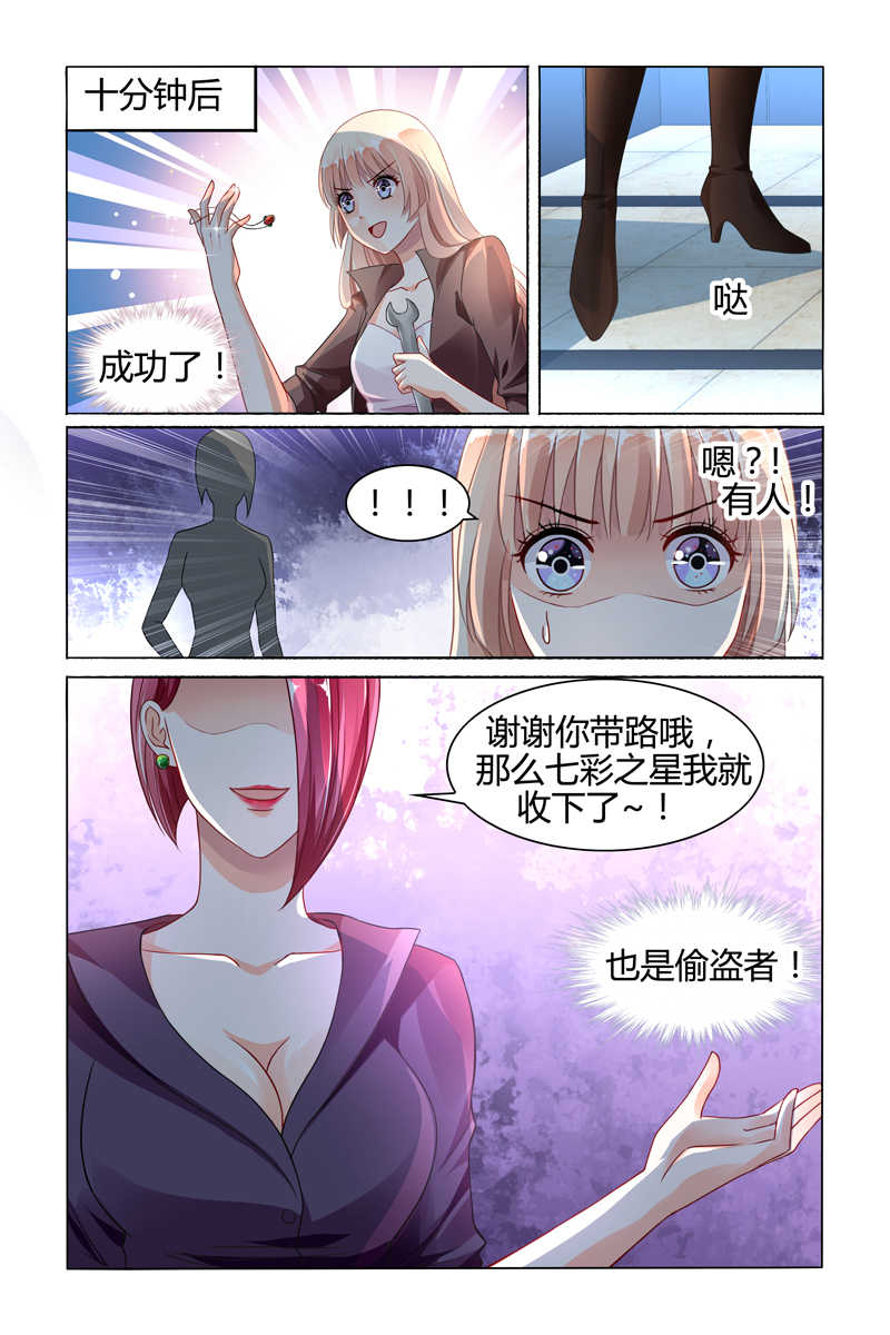 第77话1