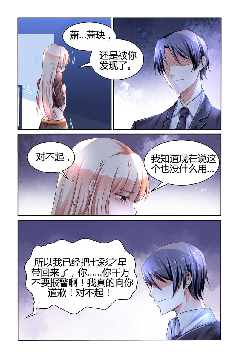 第91话2