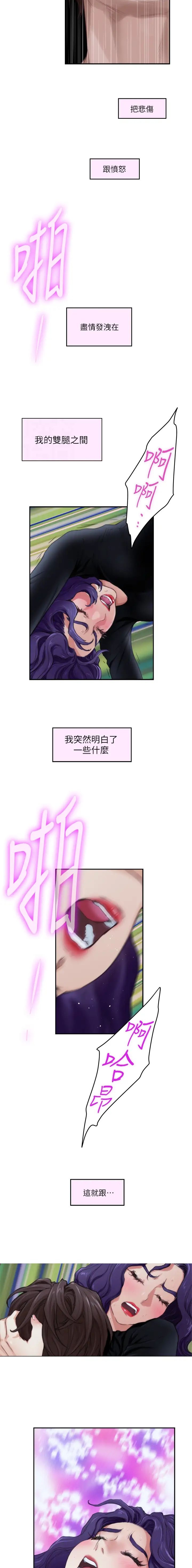 第143话2