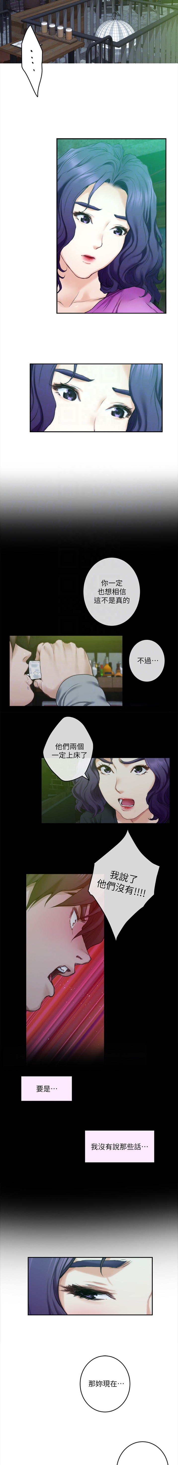 第144话6