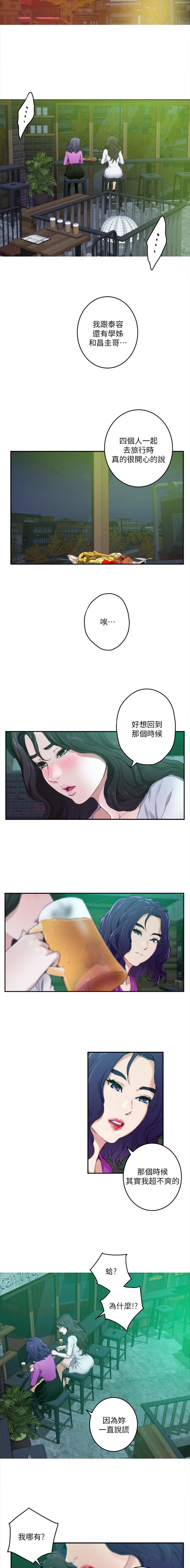 第144话2