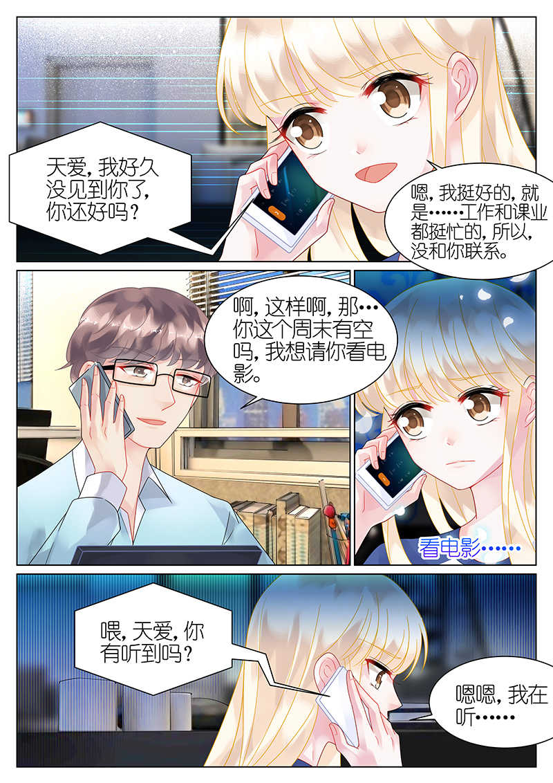 第41话6