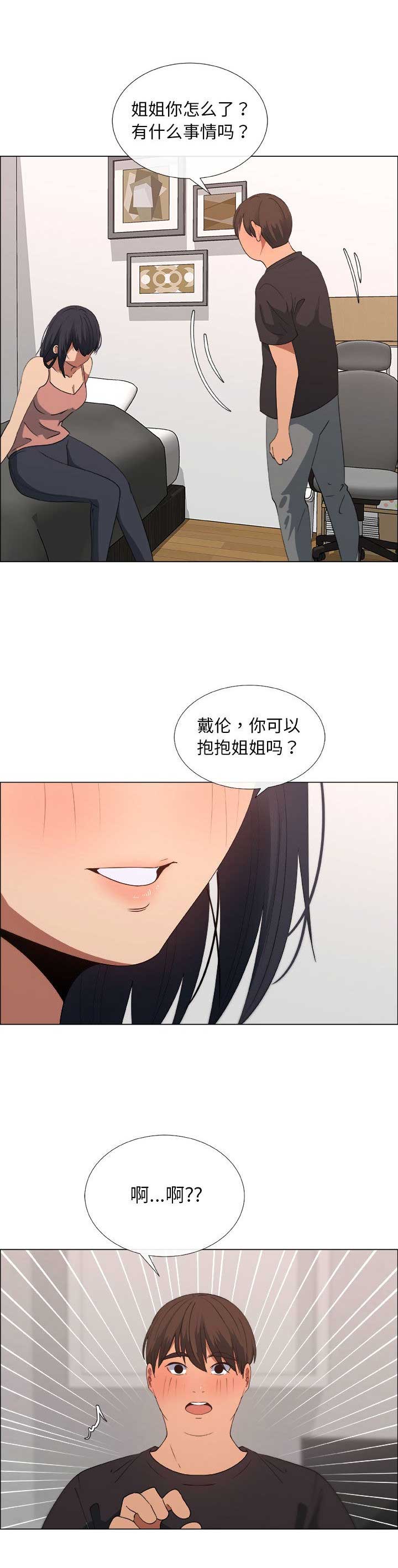 第39话2