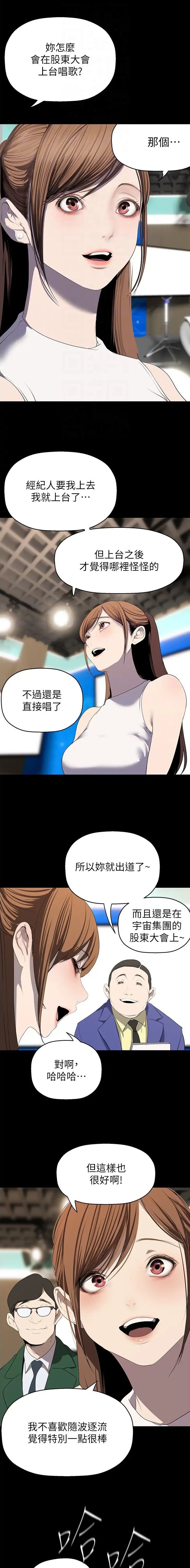 第375话7