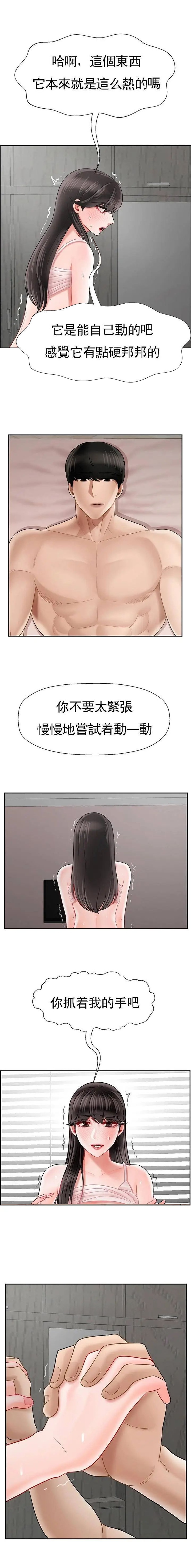 第100话1