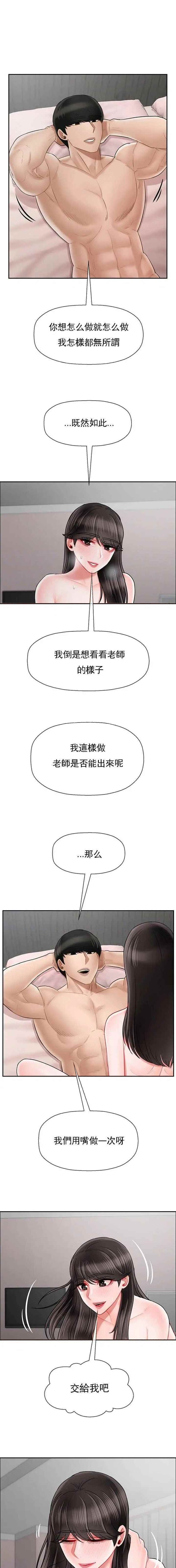 第101话0