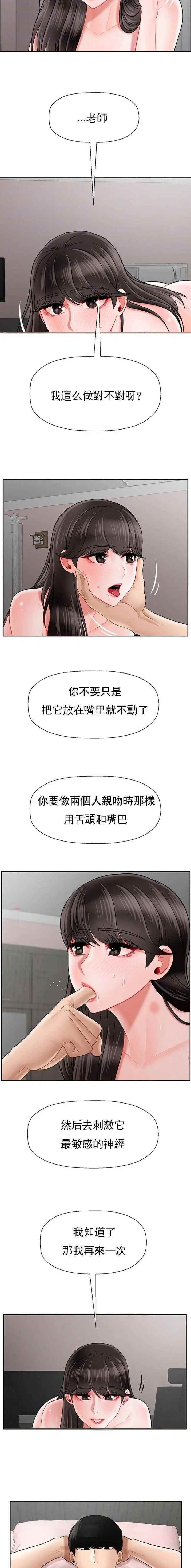 第101话1