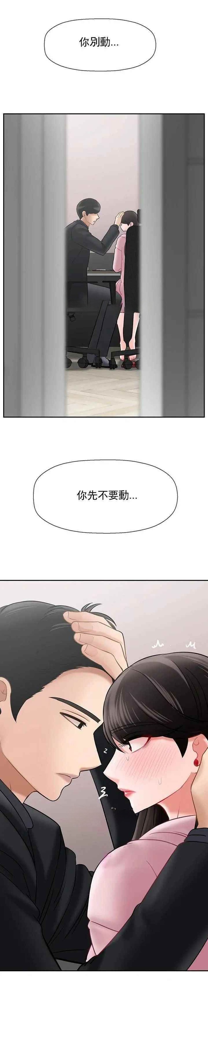 第86话10