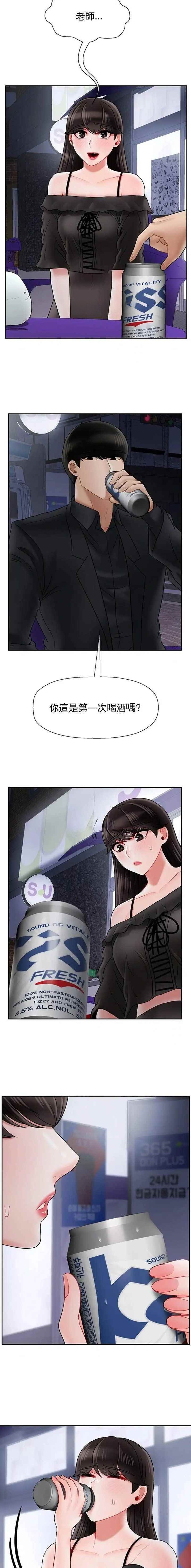 第93话1