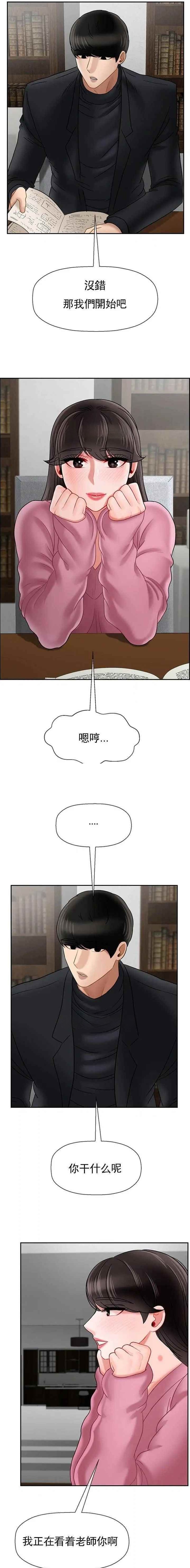 第95话4