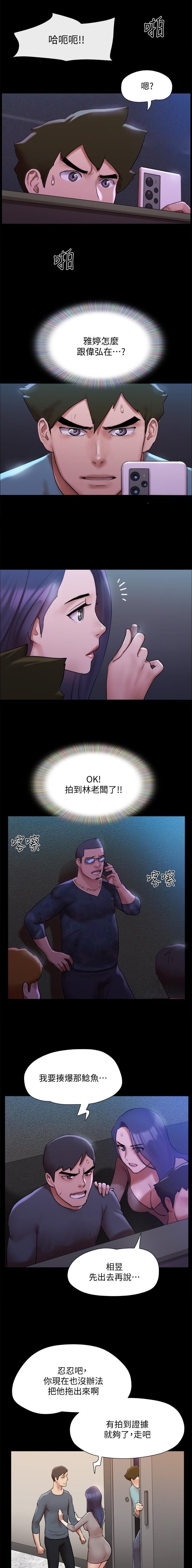 第188话6