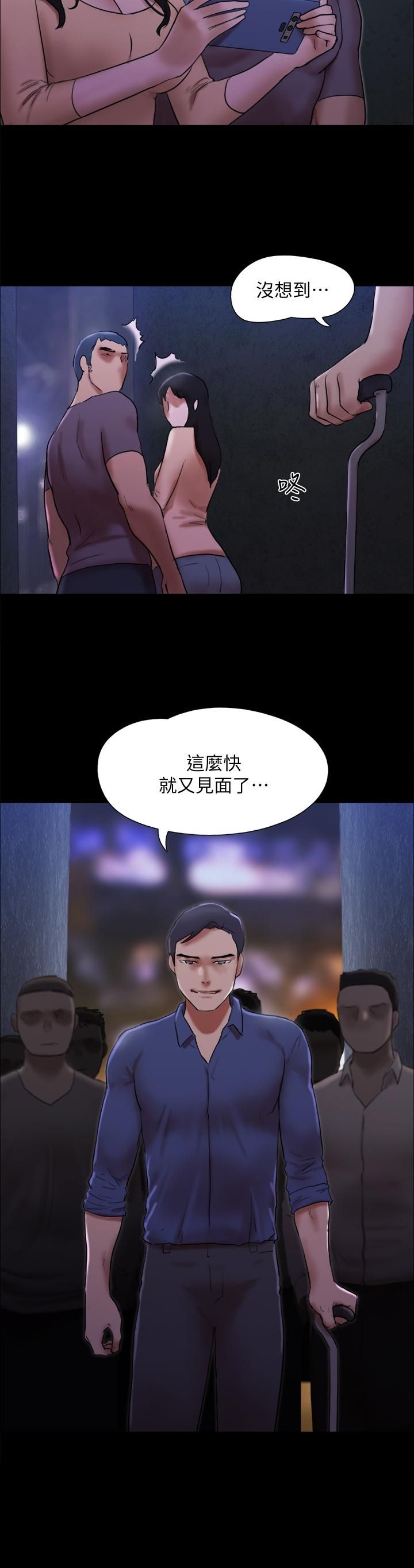 第188话13