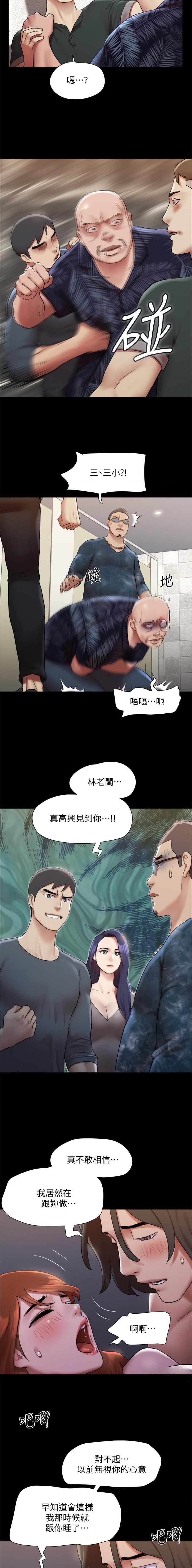 第188话11