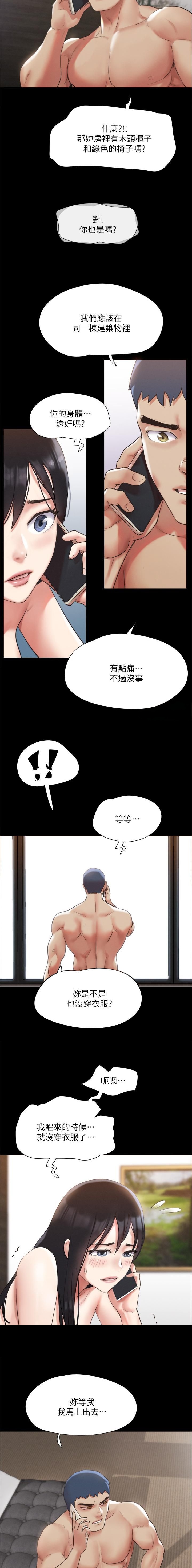 第190话2
