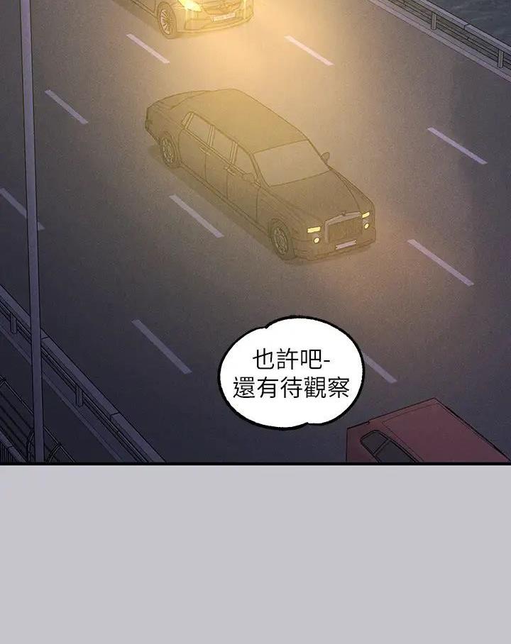 第209话19