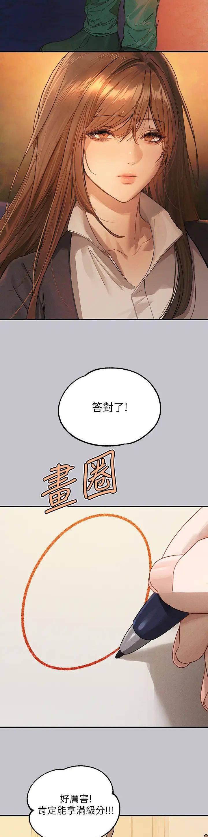 第209话10