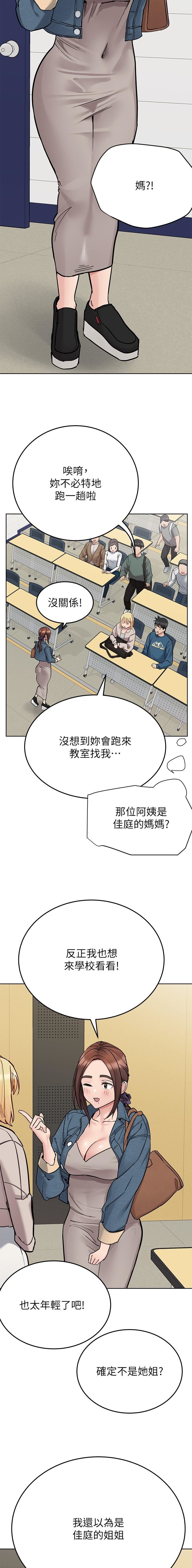 第178话2