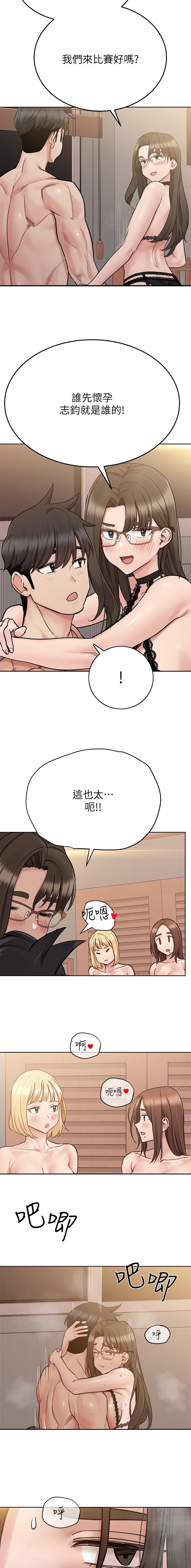 第179话6