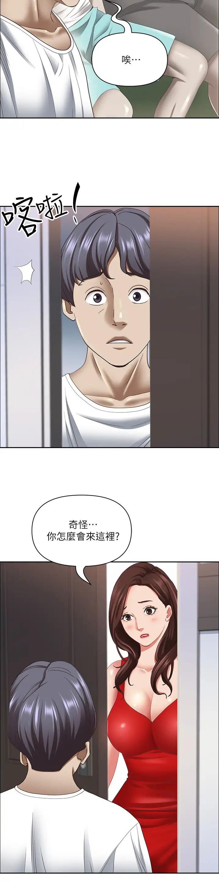 第168话10