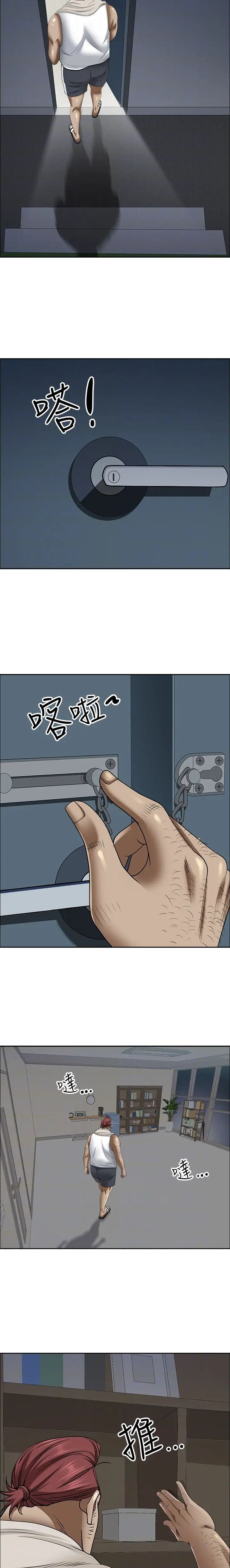 第181话5