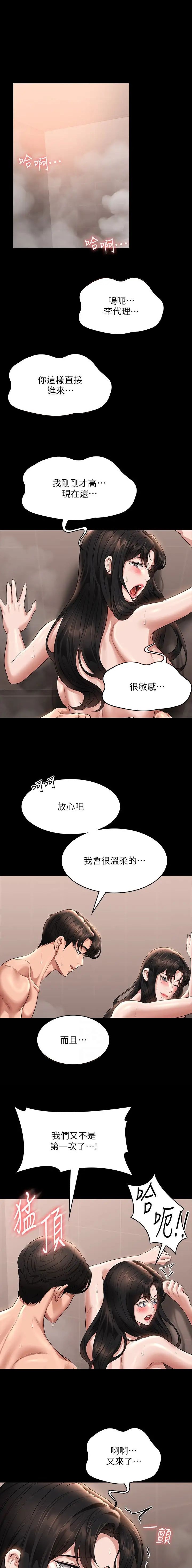 第177话0