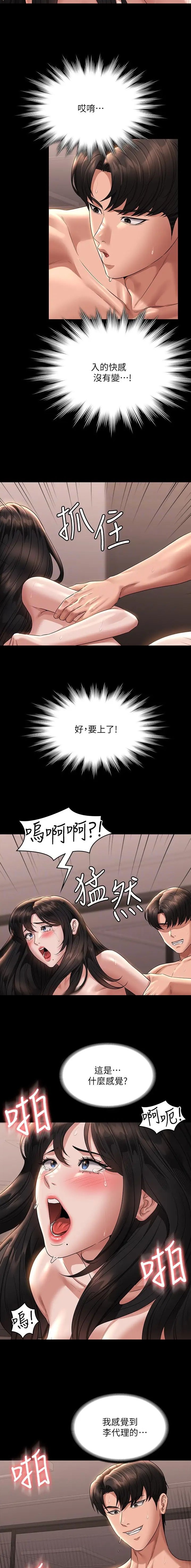 第178话5