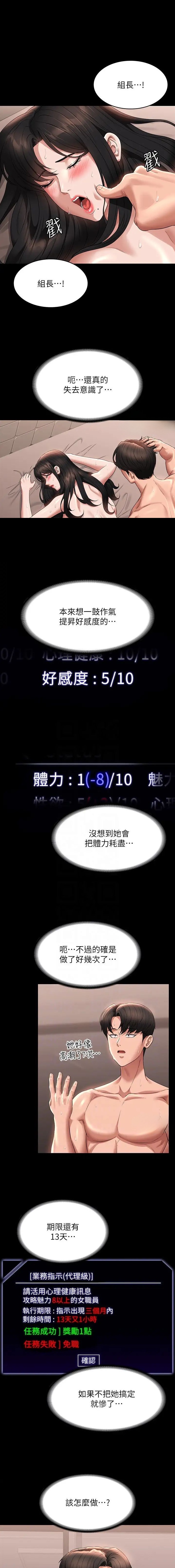 第179话0