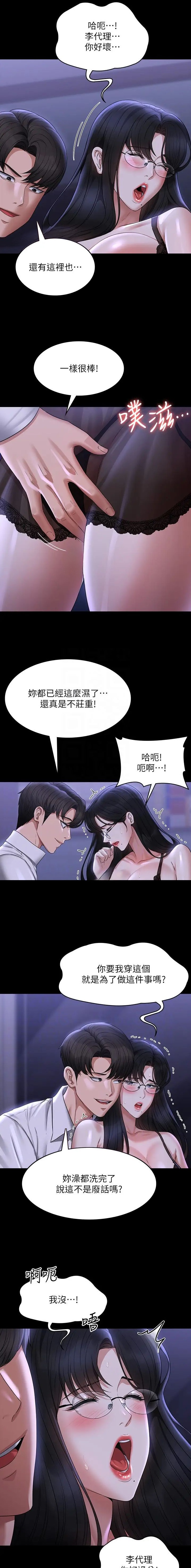 第181话2