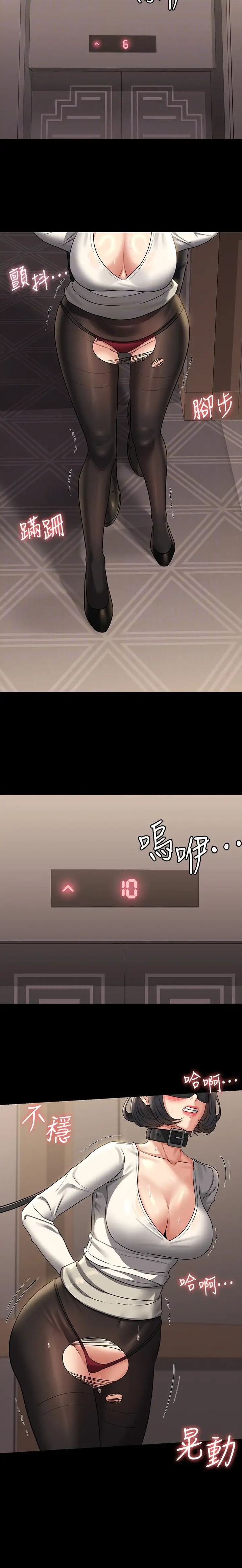 第188话6