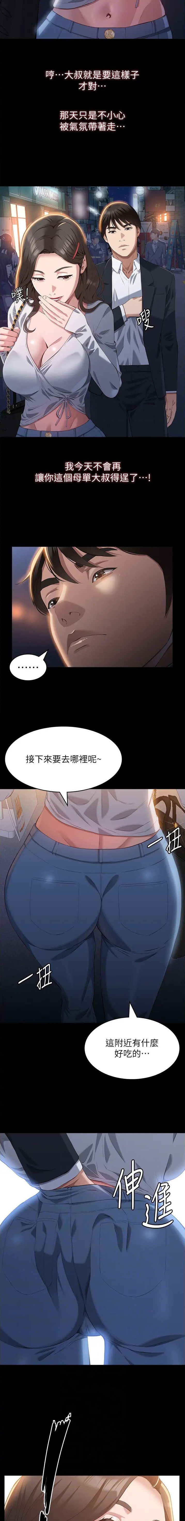 第131话4