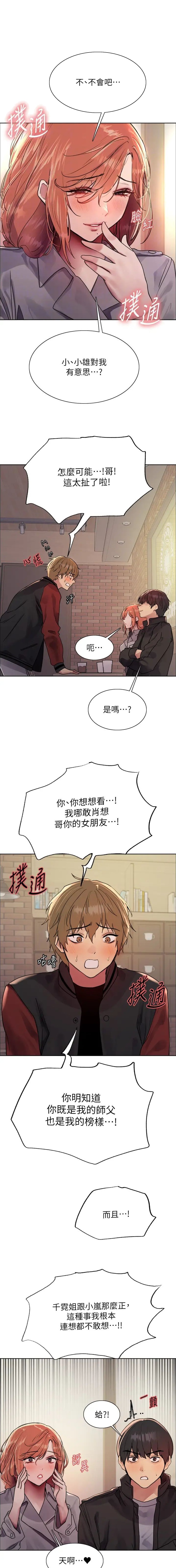 第148话0