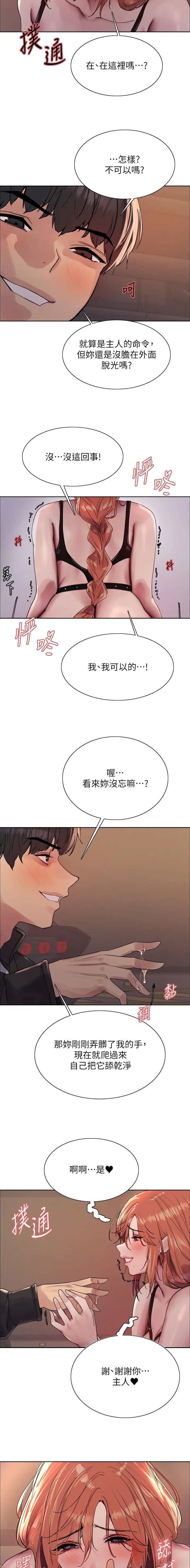 第149话1