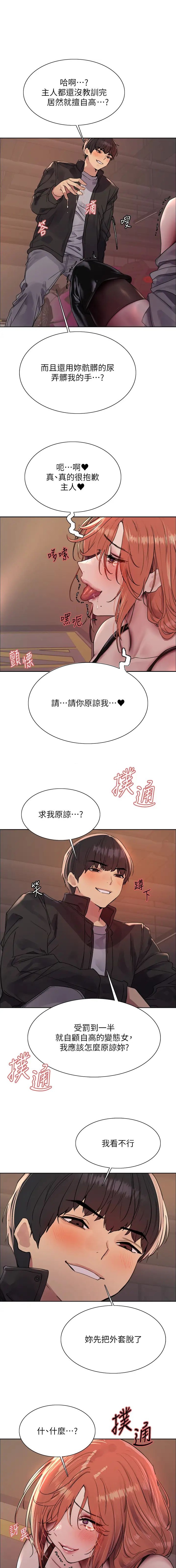 第149话0