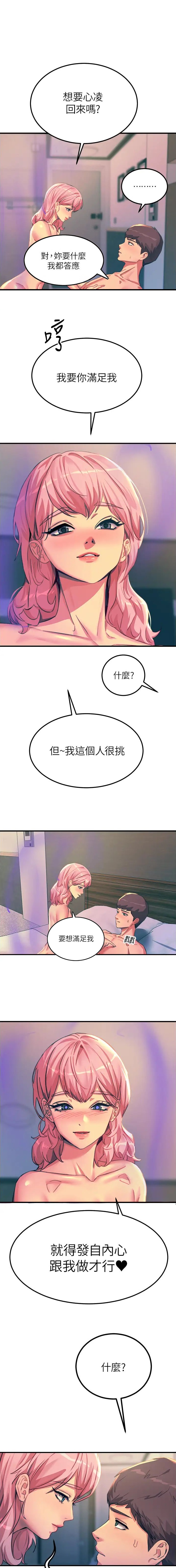 第132话0