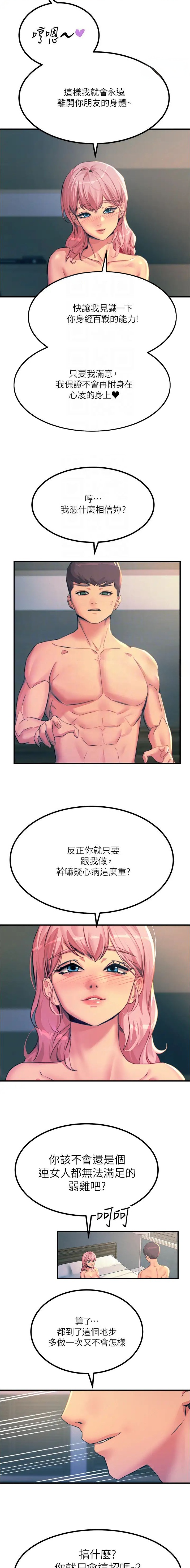 第132话1