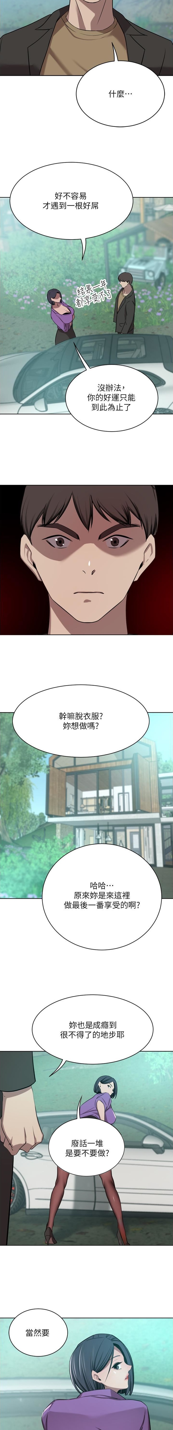 第95话6