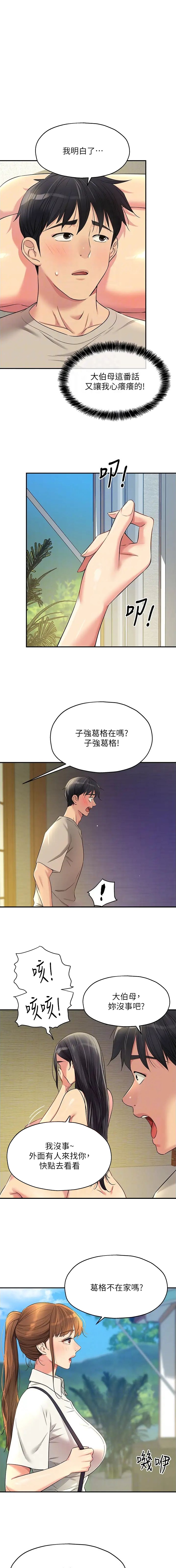 第126话0