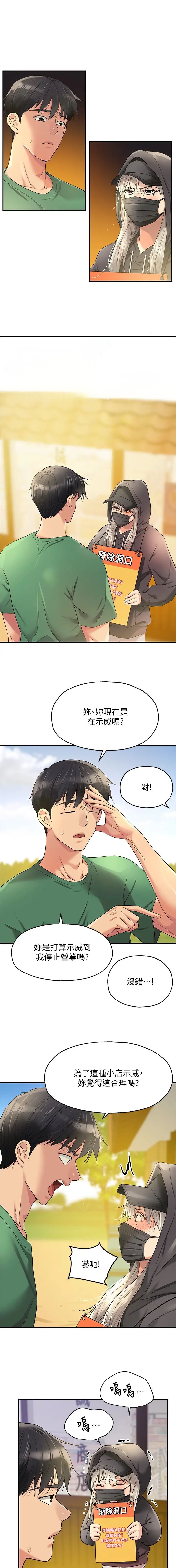 第134话0