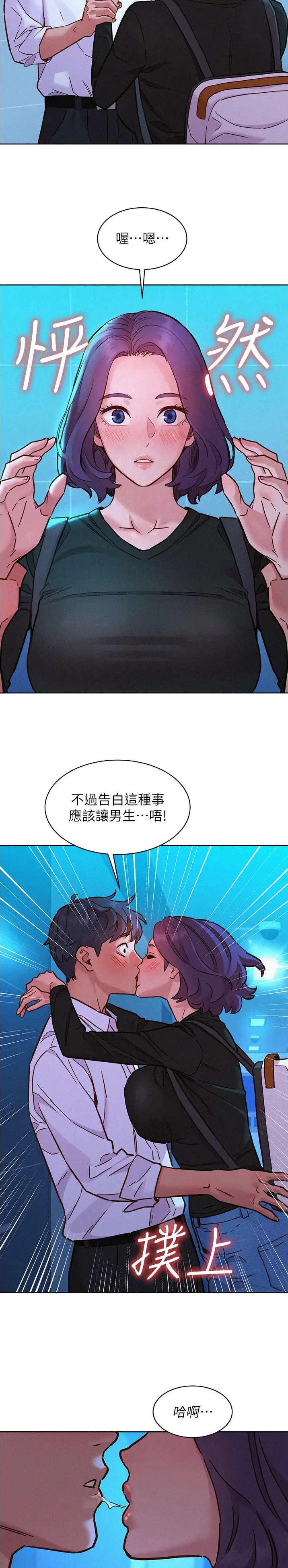 第139话7